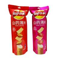 Custom plastic bags with logo high quality packaging food for potato chips snack food pouches