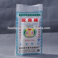 china 50 kg white pp woven rice packaging bags