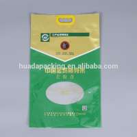 Transparent plastic bags for rice packaging