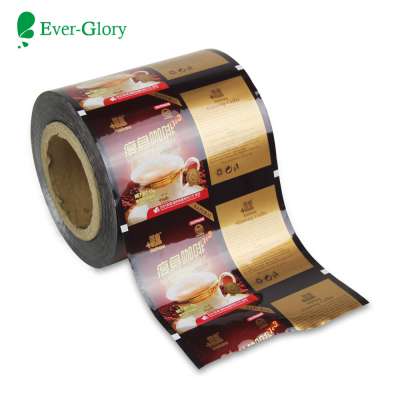 China supply custom printed aluminum foil laminated roll film