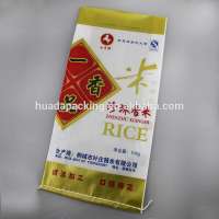 25kg 50kg Customized luxury rice packaging bags